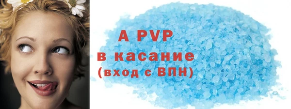 MDMA Premium VHQ Володарск