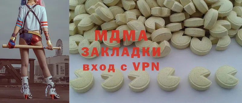 блэк спрут вход  Покров  MDMA VHQ 